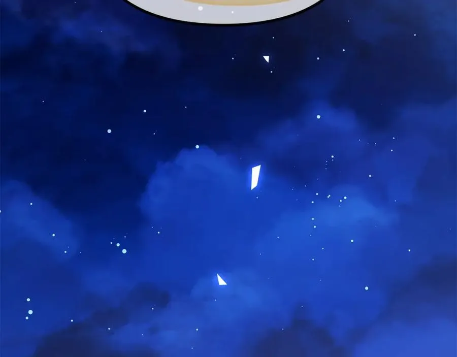 第66话 彼此妥协 第259页