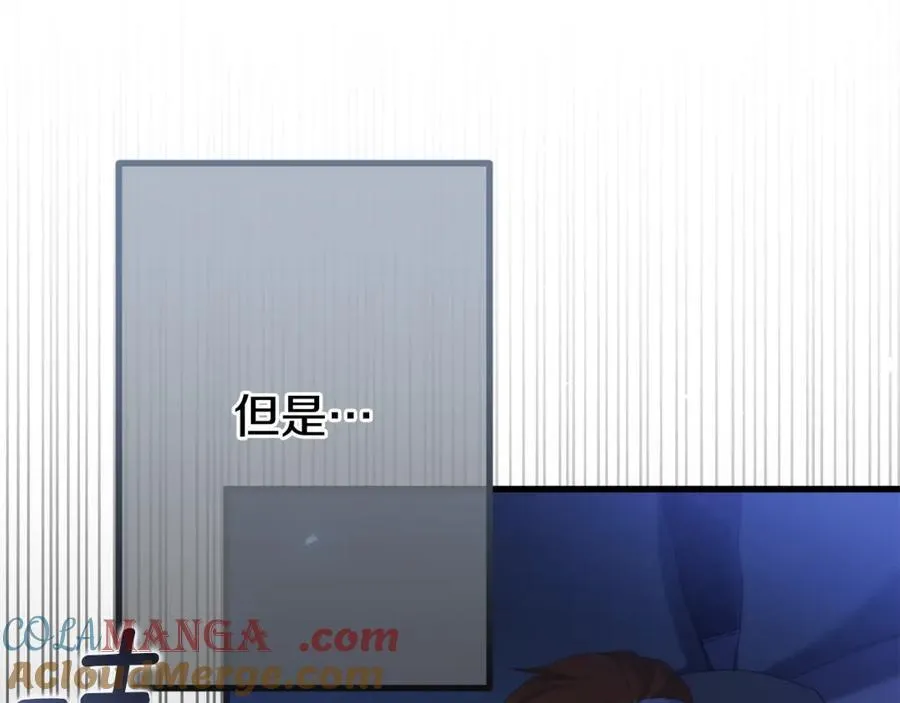 第68话 我哥哥会杀了你的 第177页