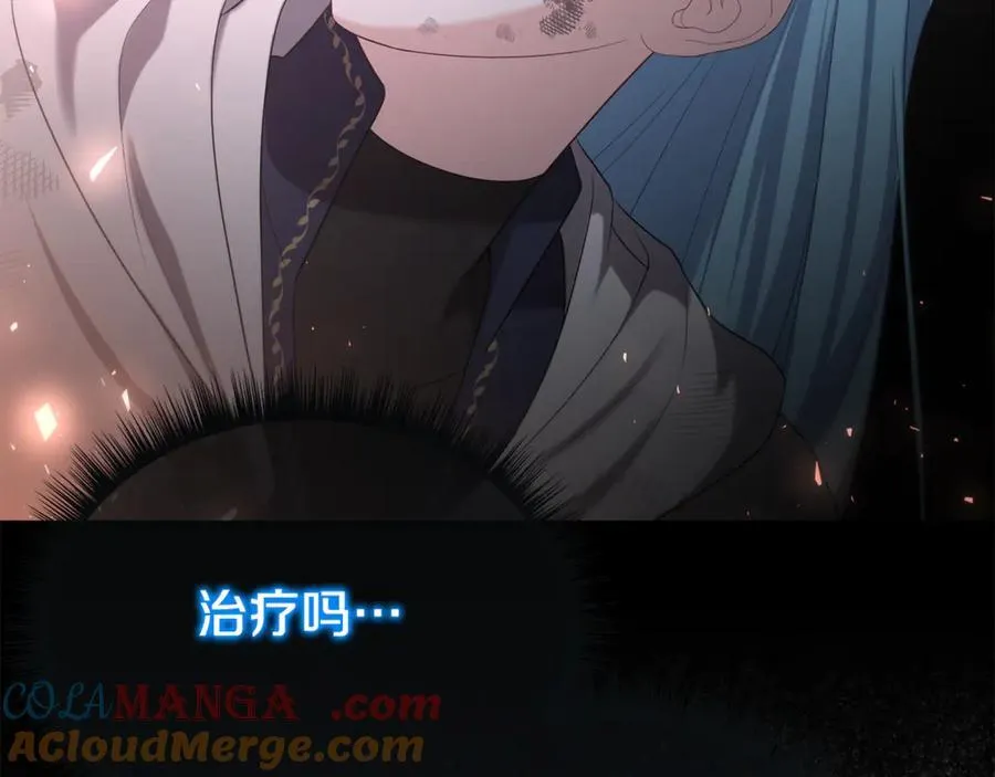 第72话 偷袭 第209页