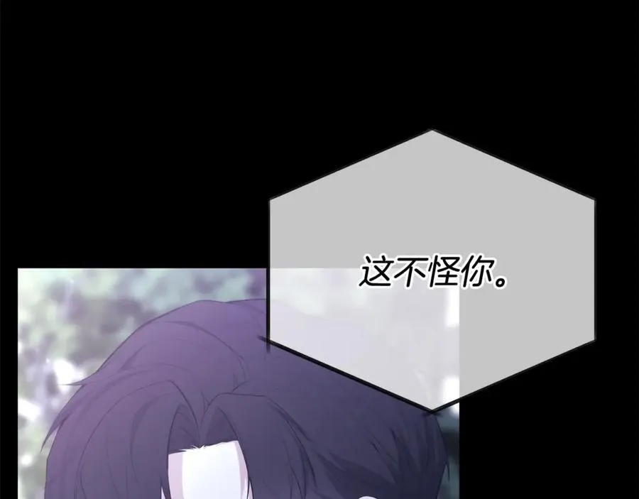 第73话 归来的阿黛林 第10页