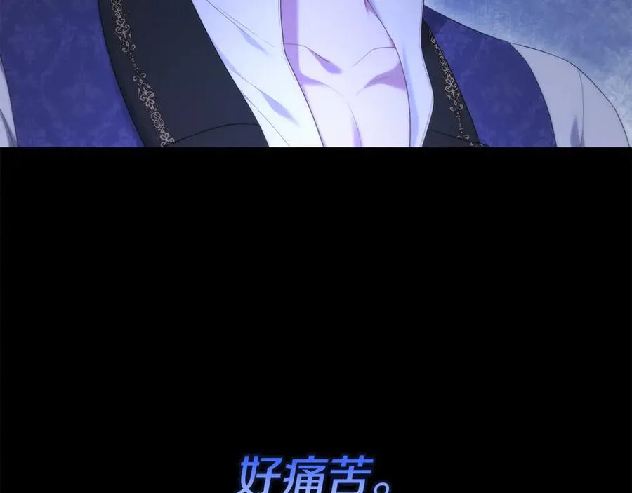 第73话 归来的阿黛林 第22页