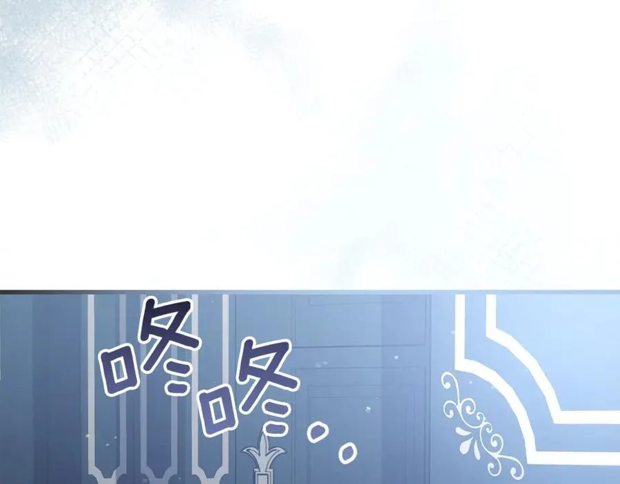 第73话 归来的阿黛林 第32页