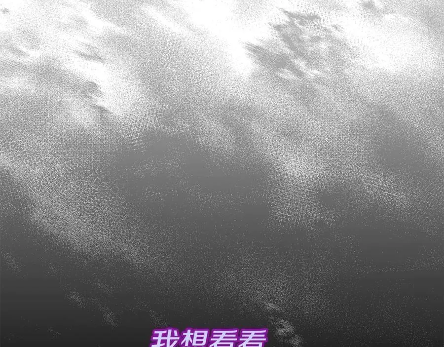 第73话 归来的阿黛林 第50页