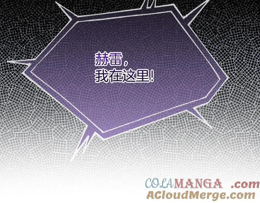 第73话 归来的阿黛林 第57页