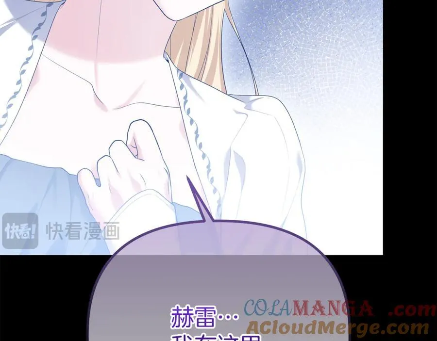 第73话 归来的阿黛林 第65页