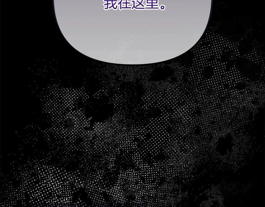 第73话 归来的阿黛林 第66页