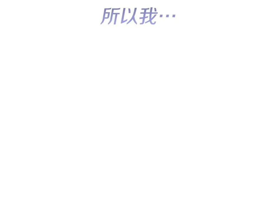 第73话 归来的阿黛林 第72页
