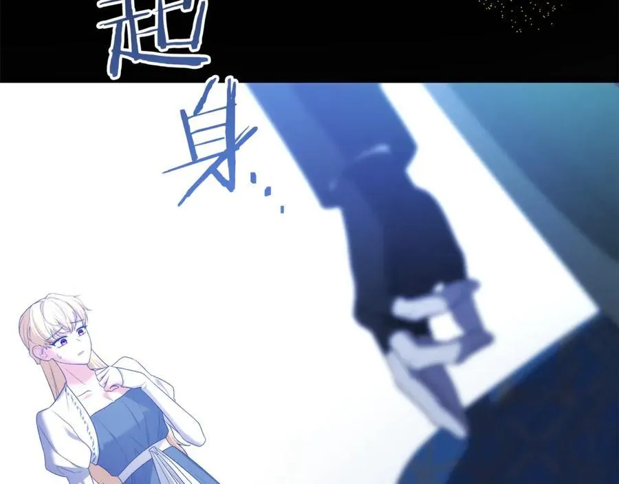 第73话 归来的阿黛林 第80页