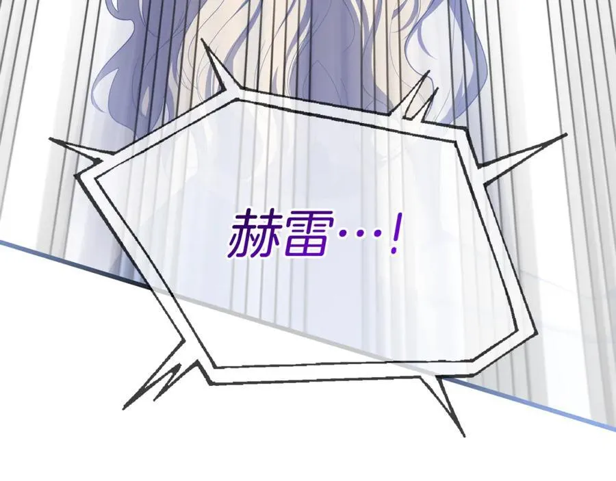 第73话 归来的阿黛林 第92页