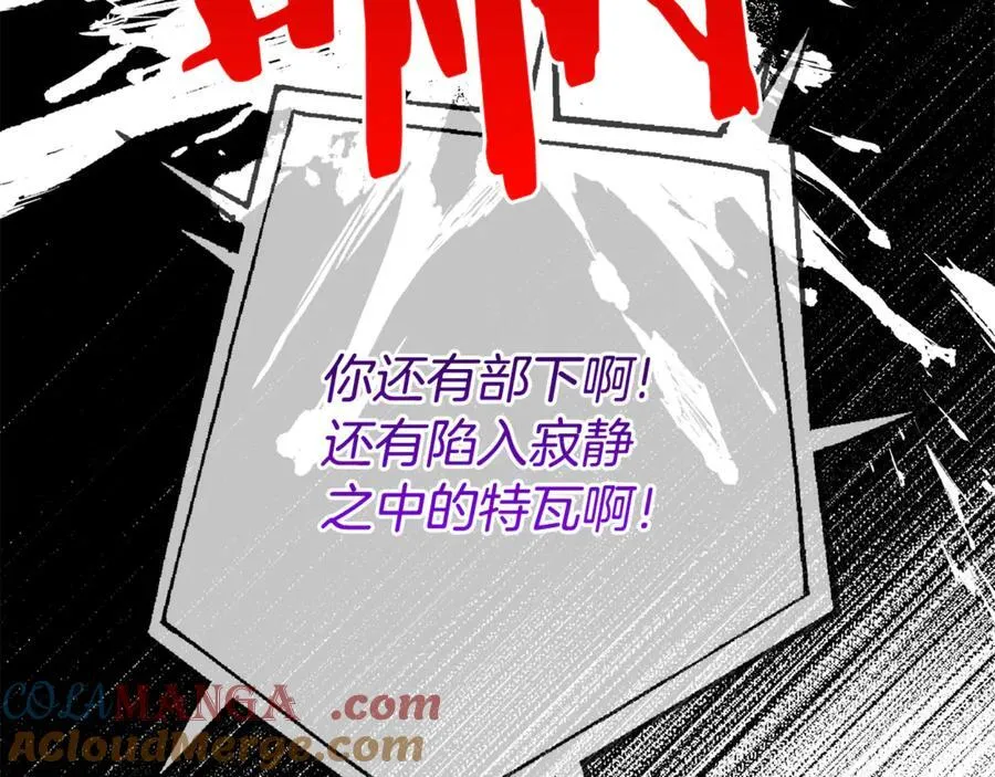 第73话 归来的阿黛林 第101页