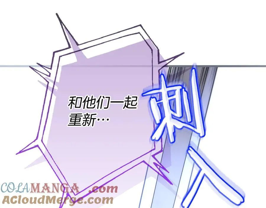 第73话 归来的阿黛林 第105页