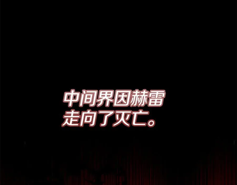 第73话 归来的阿黛林 第108页