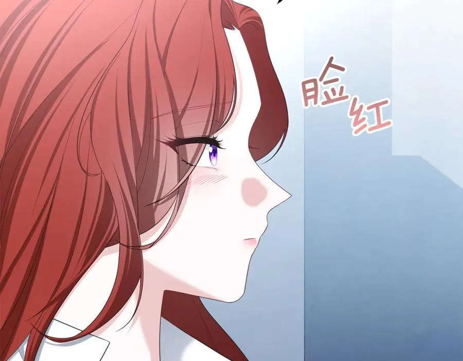 第73话 归来的阿黛林 第130页
