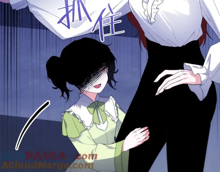 第73话 归来的阿黛林 第137页