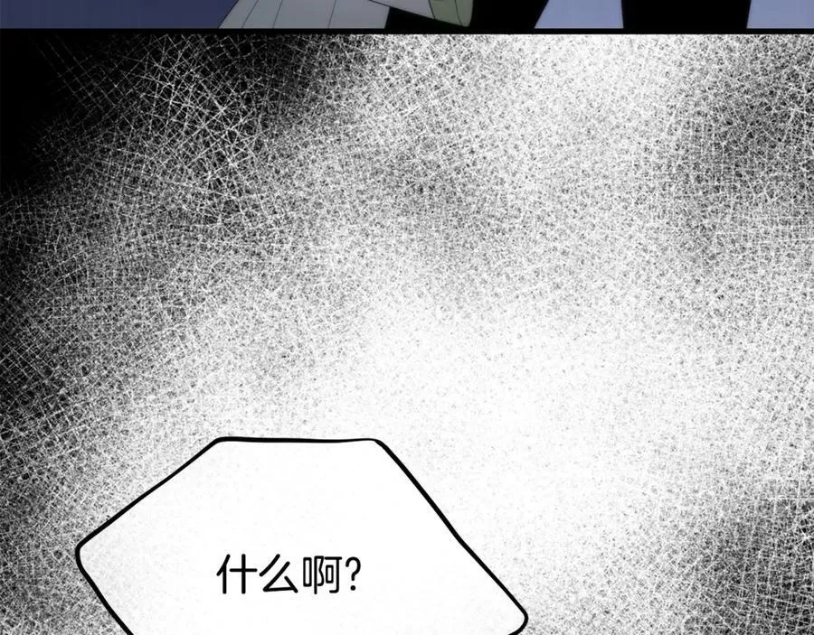 第73话 归来的阿黛林 第138页