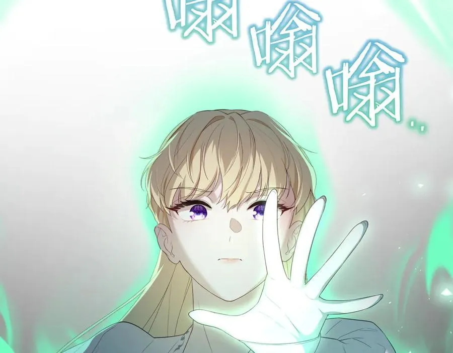 第73话 归来的阿黛林 第188页