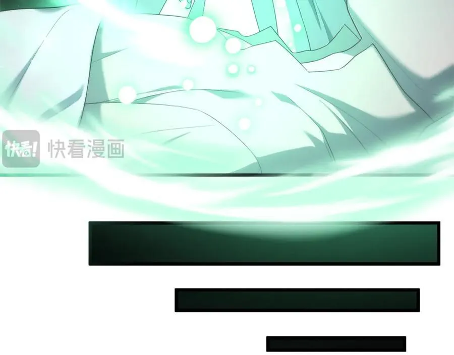 第73话 归来的阿黛林 第190页
