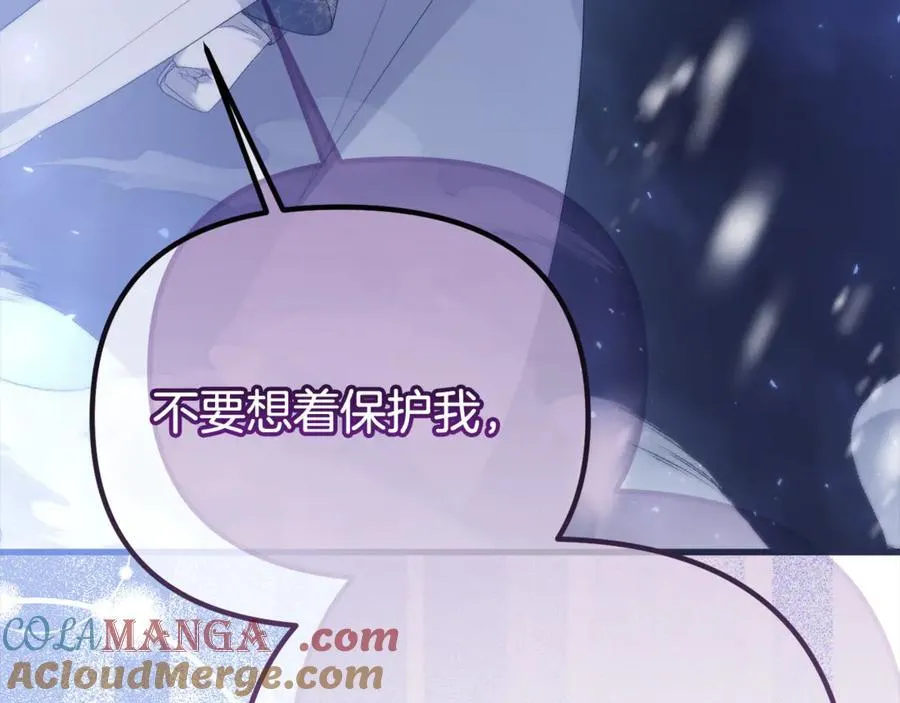 第73话 归来的阿黛林 第213页