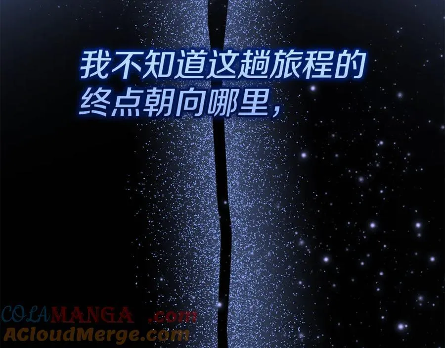 第73话 归来的阿黛林 第217页