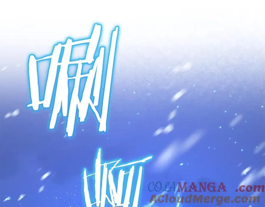 第73话 归来的阿黛林 第237页