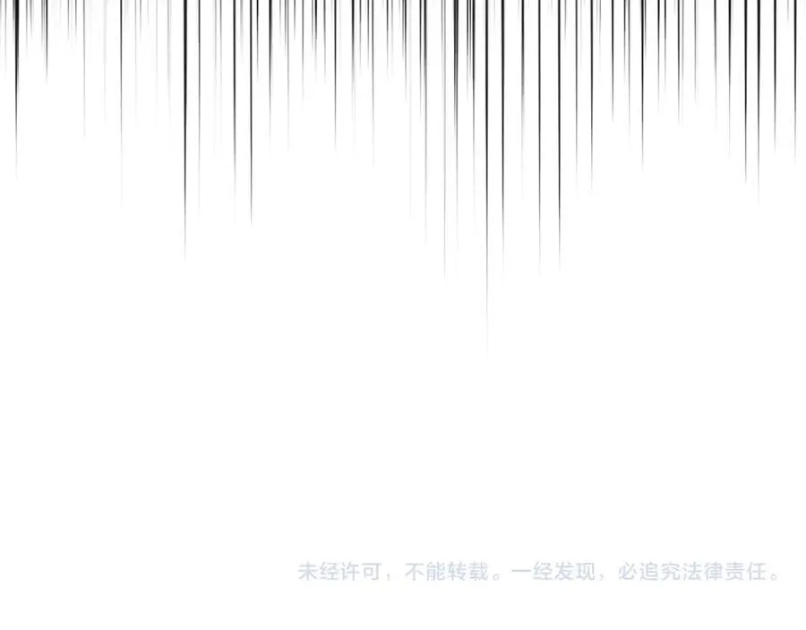第73话 归来的阿黛林 第242页