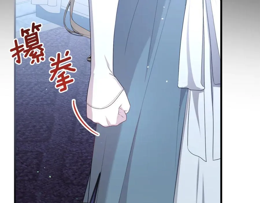 第74话 我不能变得幸福吗 第40页