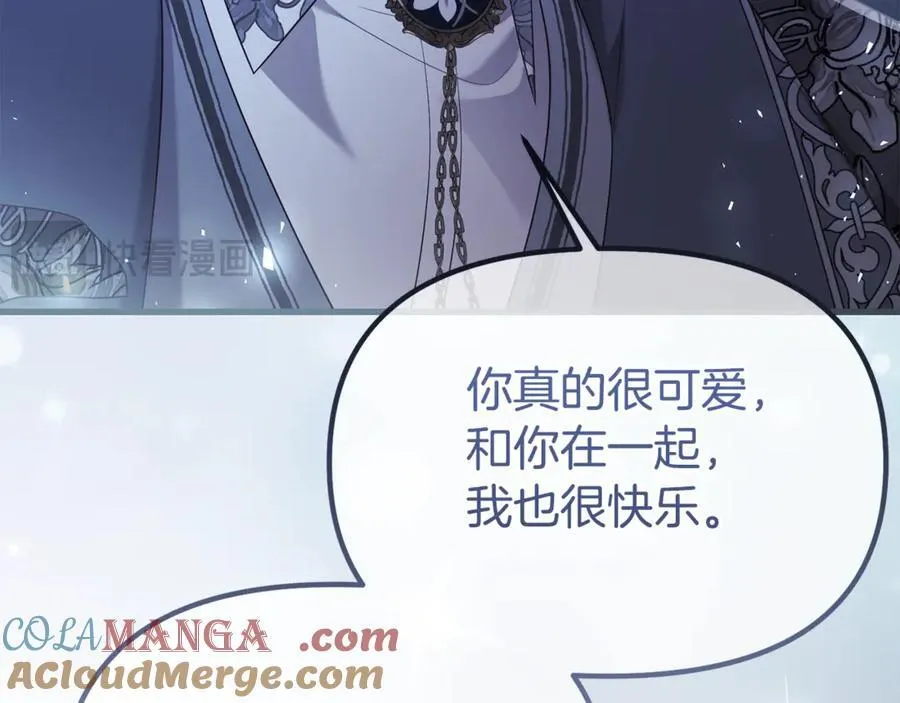 番外三 幸福的日子 第49页