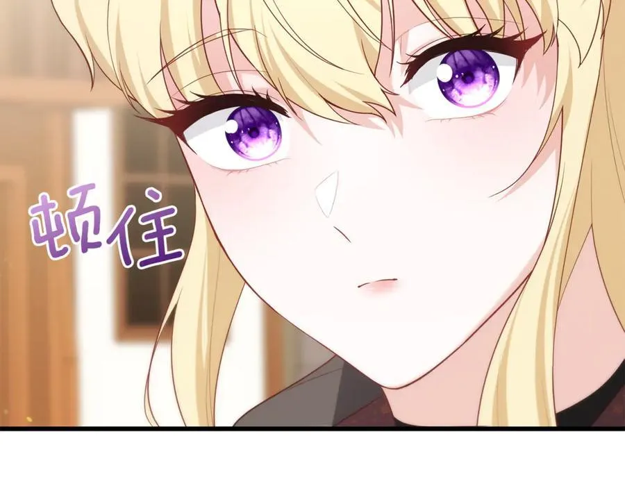 番外三 幸福的日子 第111页