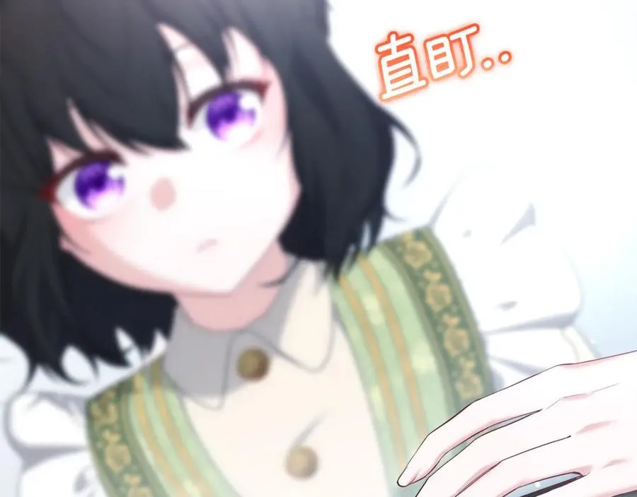 番外三 幸福的日子 第171页