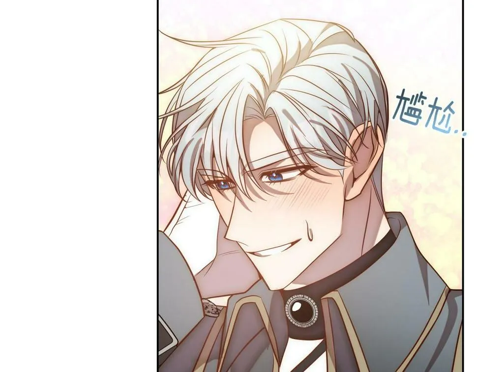 第22话 偶遇公主 第22页