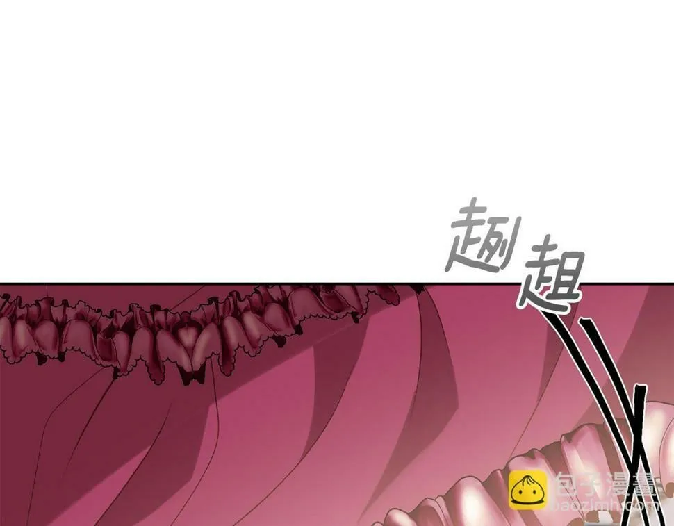 第22话 偶遇公主 第43页