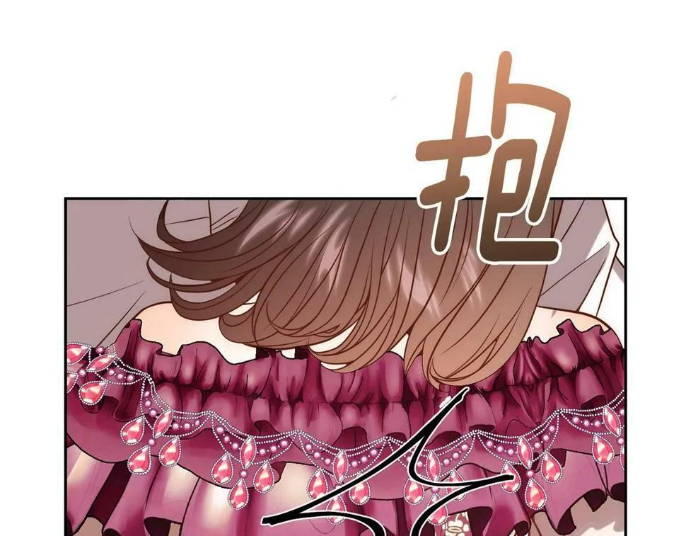第22话 偶遇公主 第45页