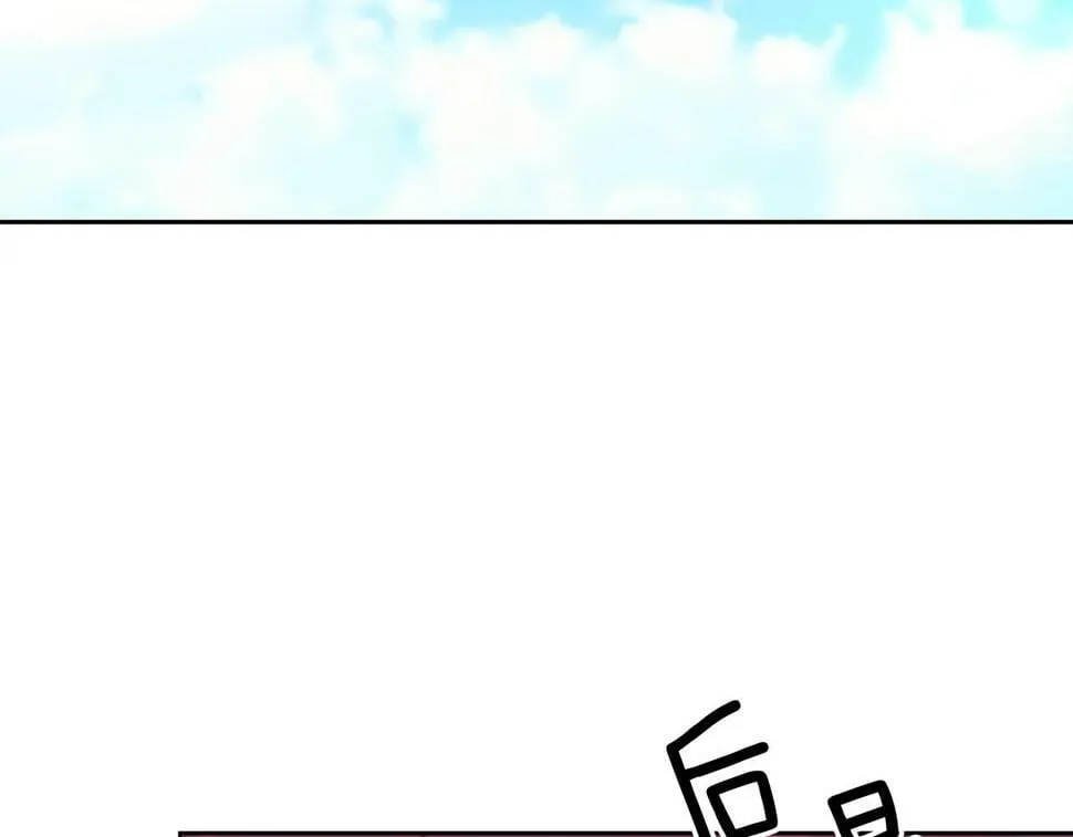 第22话 偶遇公主 第95页
