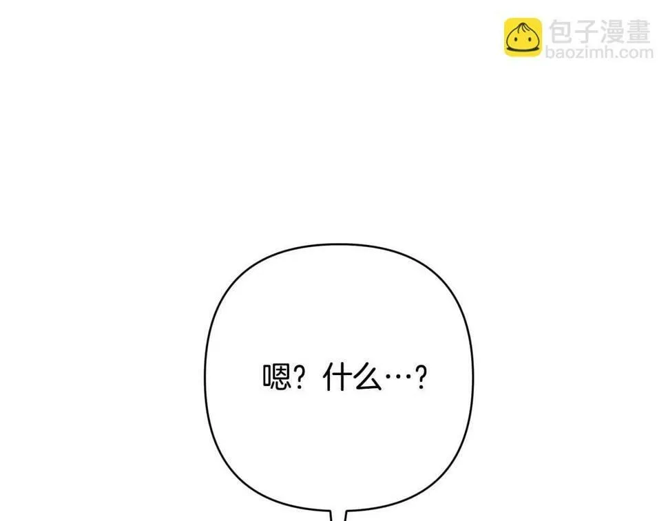 第22话 偶遇公主 第128页
