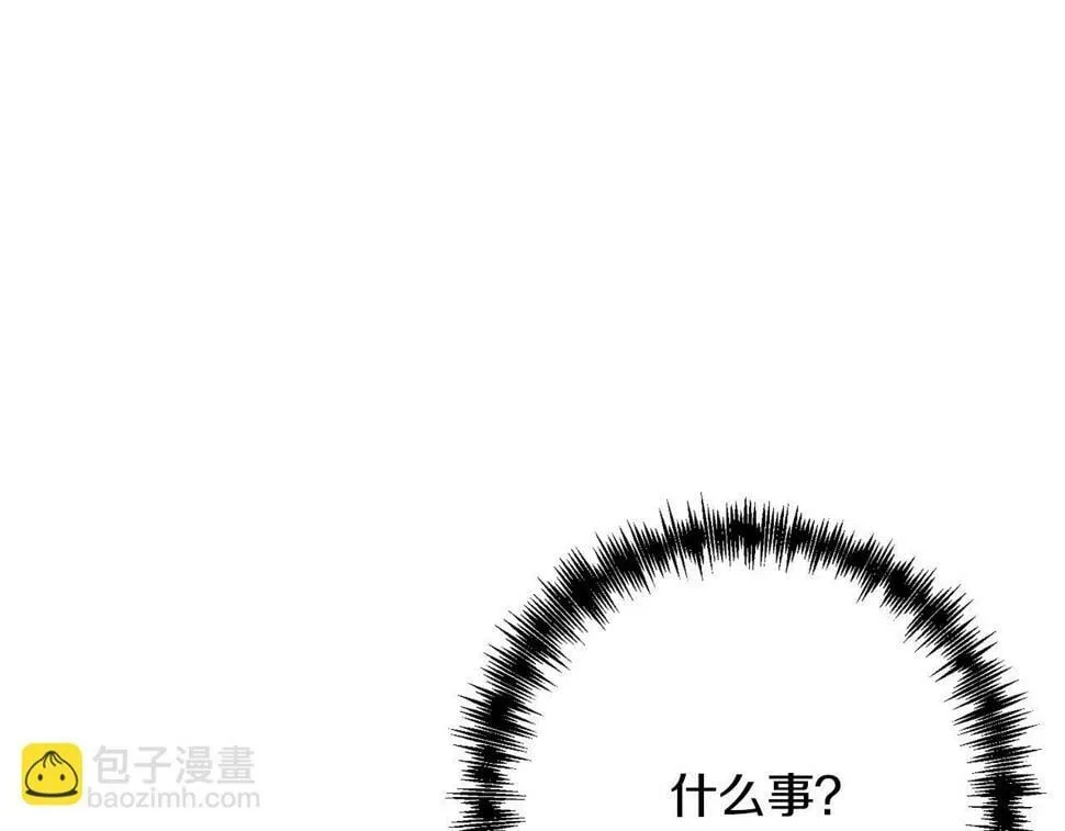 第22话 偶遇公主 第164页