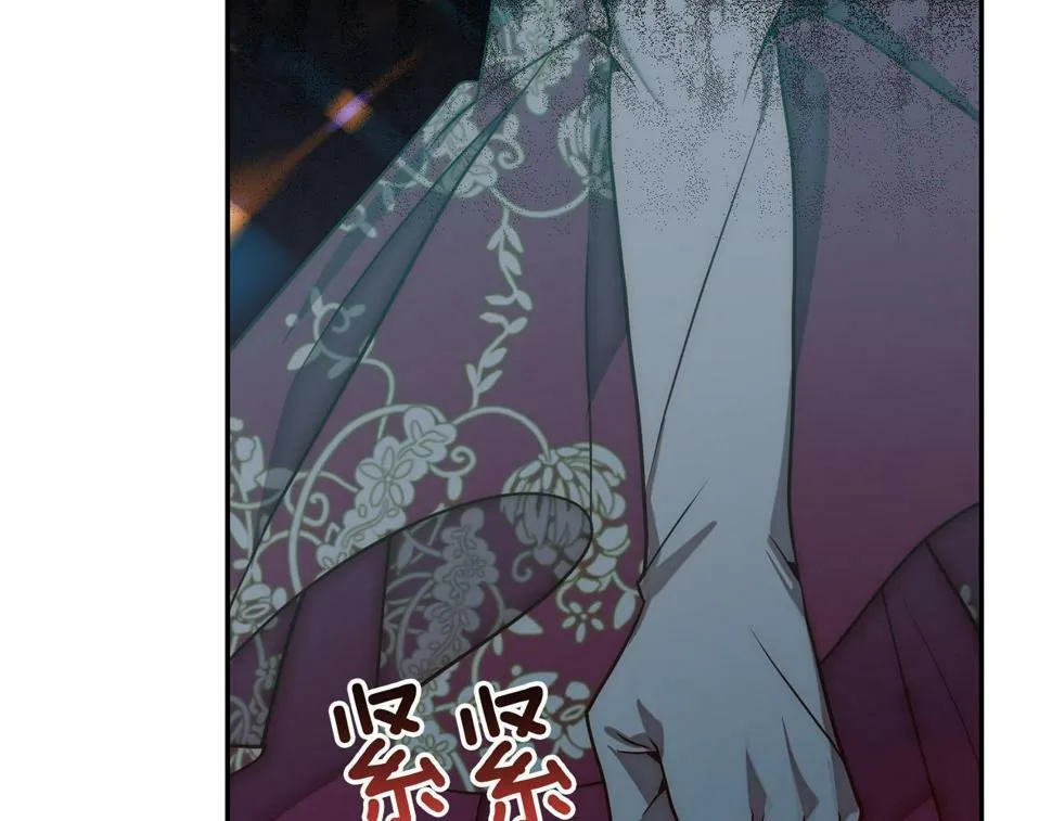 第22话 偶遇公主 第172页