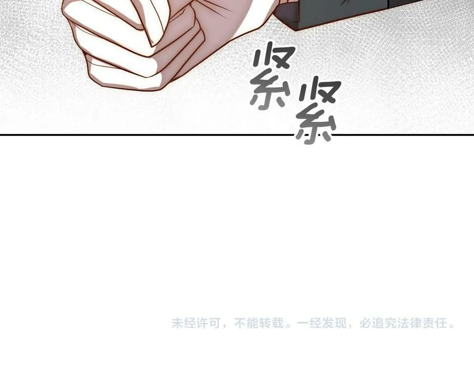 第22话 偶遇公主 第186页