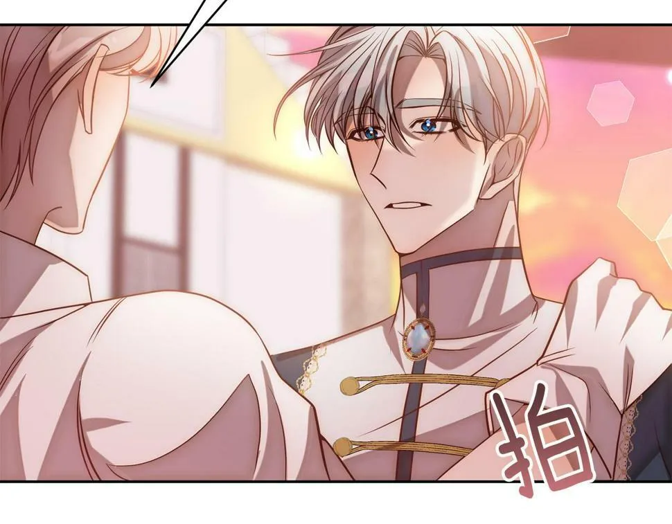 第21话 如何使用圣物？ 第11页
