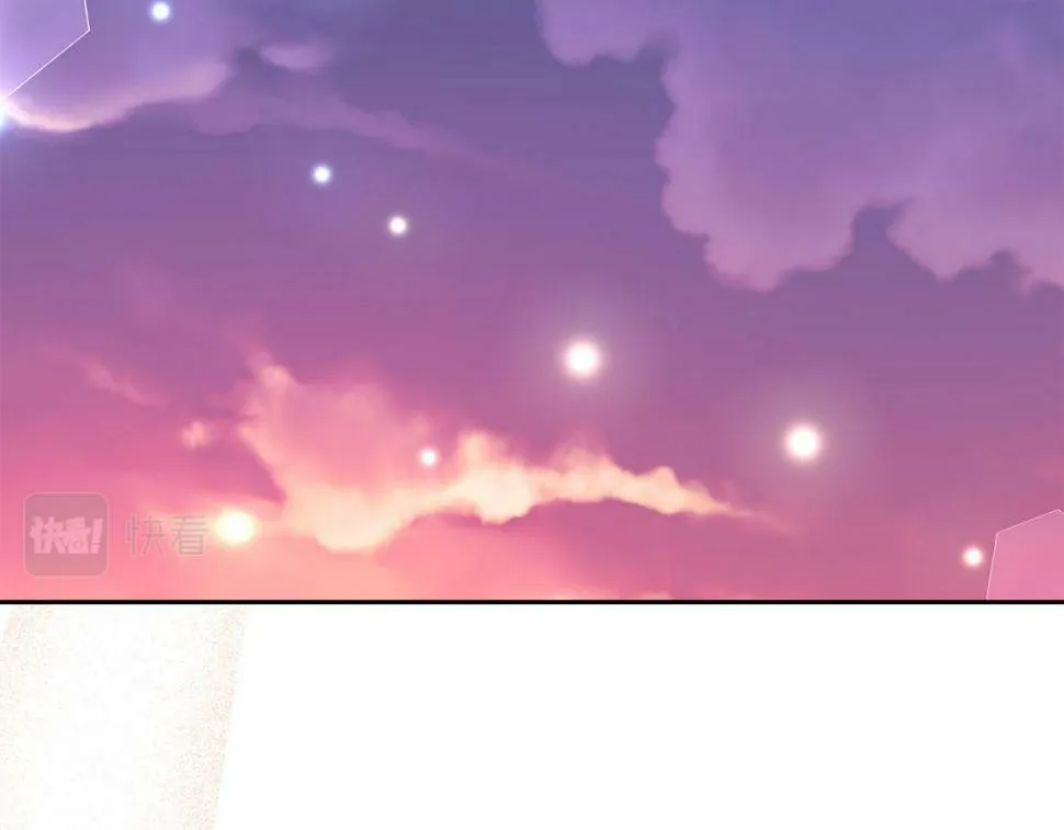 第21话 如何使用圣物？ 第20页