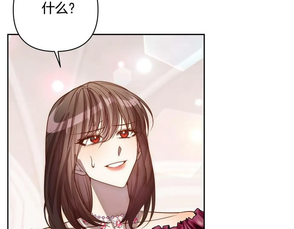 第21话 如何使用圣物？ 第36页