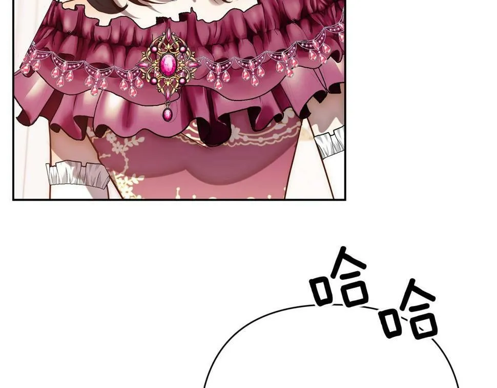第21话 如何使用圣物？ 第37页