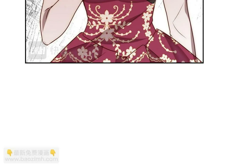 第21话 如何使用圣物？ 第48页