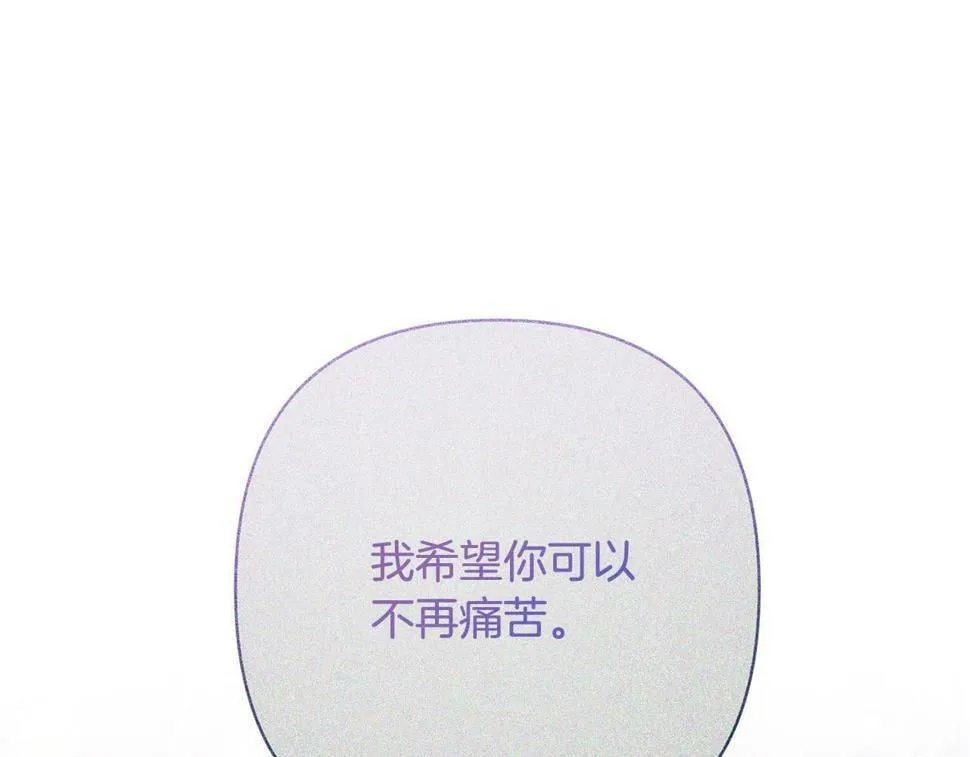 第21话 如何使用圣物？ 第64页