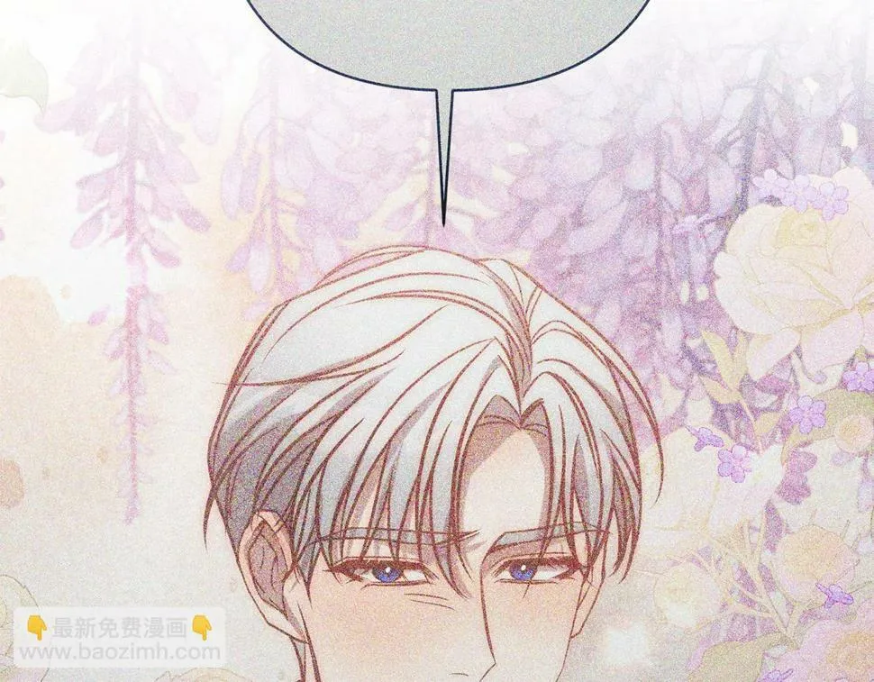 第21话 如何使用圣物？ 第65页