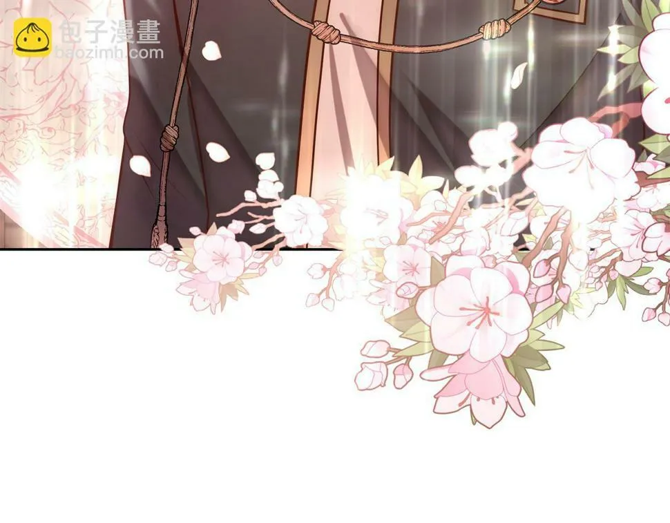 第21话 如何使用圣物？ 第86页