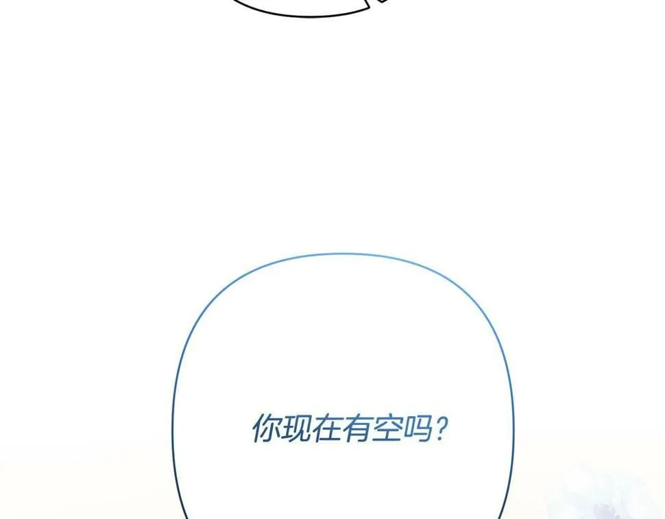 第21话 如何使用圣物？ 第92页
