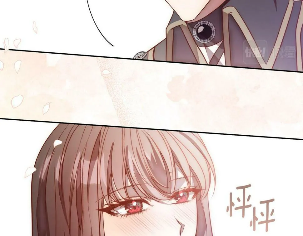 第21话 如何使用圣物？ 第118页
