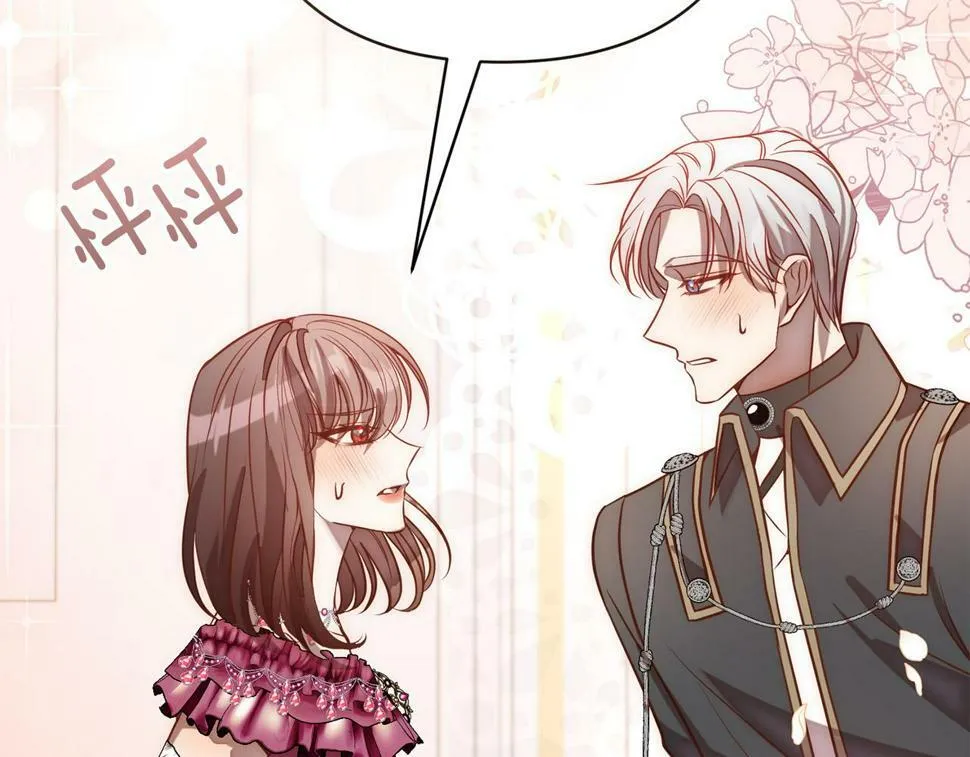 第21话 如何使用圣物？ 第145页