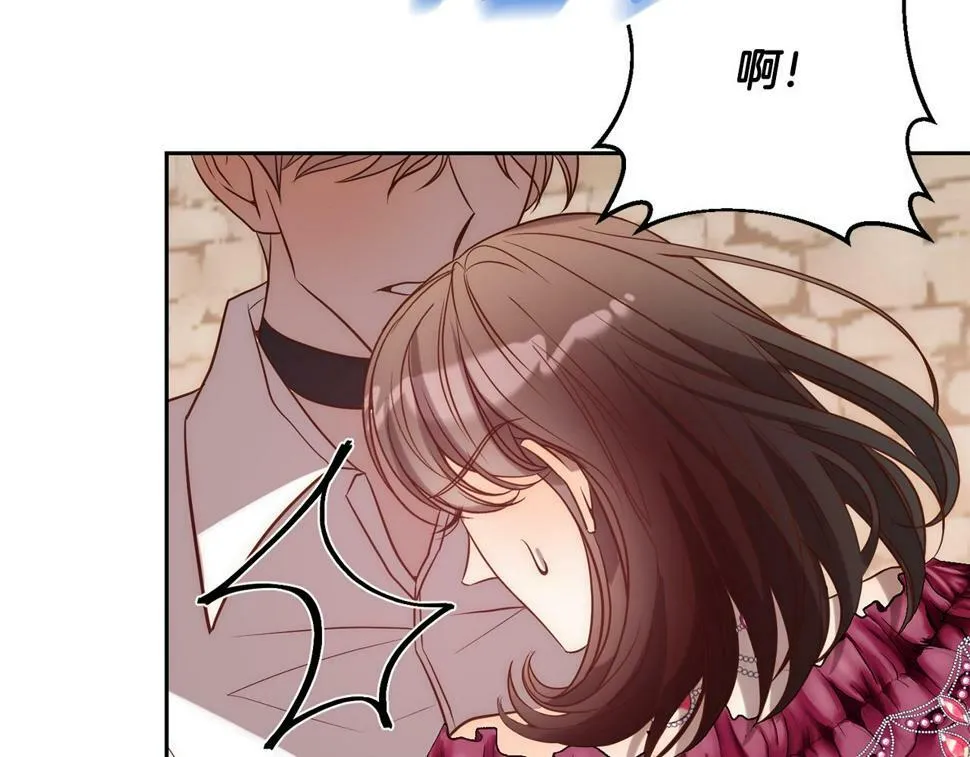 第21话 如何使用圣物？ 第153页