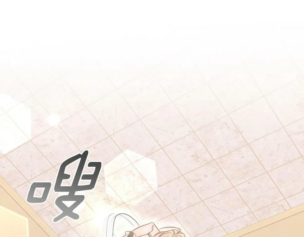 第20话 助攻来啦！ 第57页